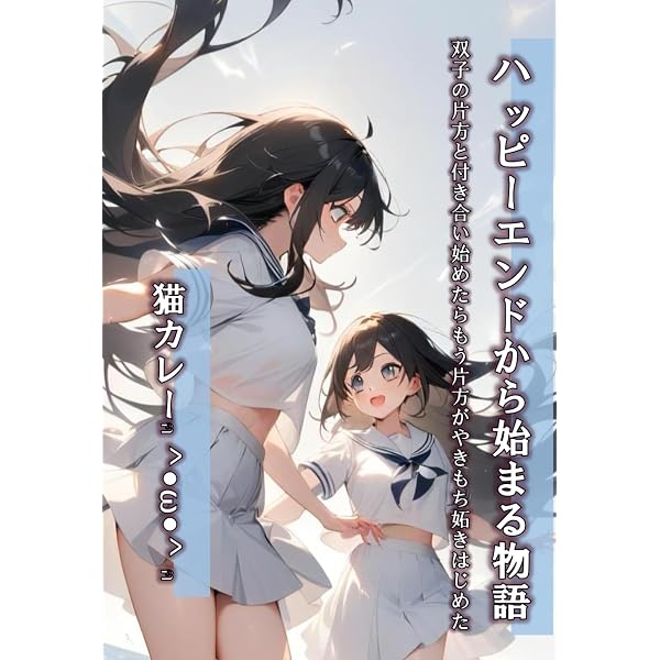 ある秋の卒業式と、あるいは空を見上げるアネモイと。 (一迅社文庫) Amazon.com: ある秋の卒業式と、あるいは空を見上げるアネモイと。 (一