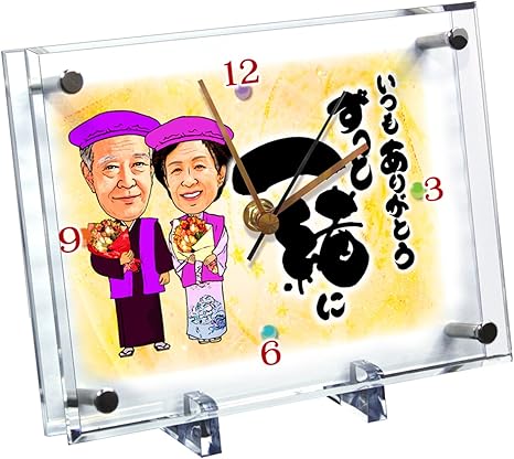 Amazon Co Jp 喜寿祝いのプレゼントに 似顔絵時計 大サイズ N 15 喜寿 古希 傘寿 プレゼント 喜寿祝い 古希祝い 傘寿祝い 時計 メッセージ お祝い 祝い 紫 ちゃんちゃんこ 贈り物 記念品 おしゃれ 長寿祝い 男性 女性 父 母 ギフト 置き時計 サプライズ ホーム キッチン