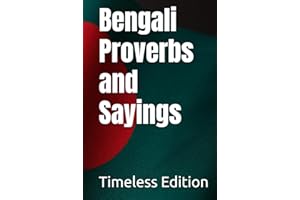 Bengali Proverbs and Sayings