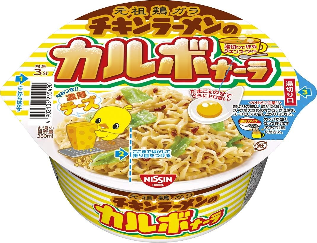Amazon 日清 チキンラーメンのカルボナーラ 93g 12個 チキンラーメン ラーメン 通販