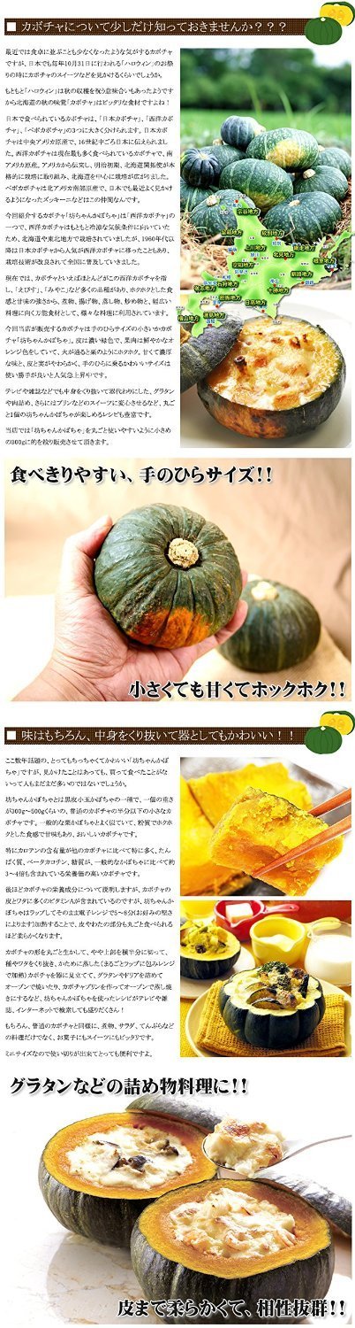 新着かぼちゃ 一個 重さ 子供のための最高のぬりえ