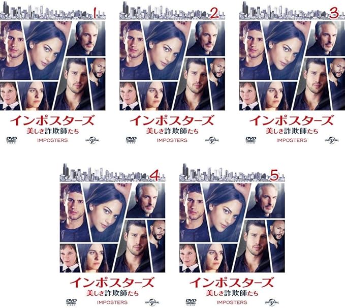 Amazon Co Jp インポスターズ 美しき詐欺師たち レンタル落ち 全5巻セット マーケットプレイスdvdセット商品 Dvd ブルーレイ インバー ラヴィ ロブ ヒープス パーカー ヤング マリアンヌ レンドン スティーヴン ビショップ ブライアン ベンベン レイ Amazon Co Jp インポスターズ 美しき詐欺師たち レンタル落ち 全5巻セット マーケットプレイスdvdセット商品 Dvd ブルーレイ インバー ラヴィ ロブ ヒープス パーカー ヤング マリアンヌ レンドン スティーヴン ビショップ ブライアン ベンベン レイ