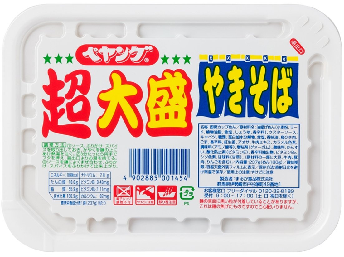 ペヤング 超大盛やきそば 237g×12個商品画像