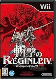 斬撃のREGINLEIV (レギンレイヴ) (特典無し)