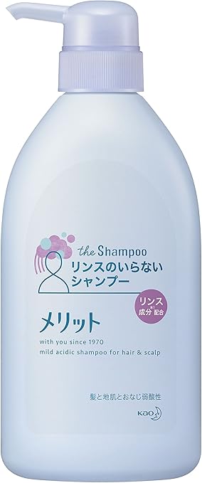 Amazon メリット リンスのいらないシャンプー ポンプ 480ml 医薬部