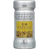 S&B 有機サラダスパイス 25g