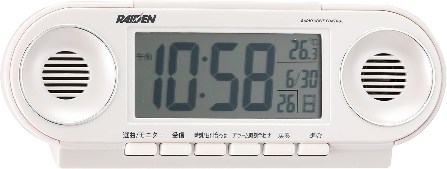 Amazon Co Jp セイコー クロック 目覚まし時計 電波 デジタル 大音量 Pyxis ピクシス Raiden ライデン 白 パール Nr531w Seiko ホーム キッチン