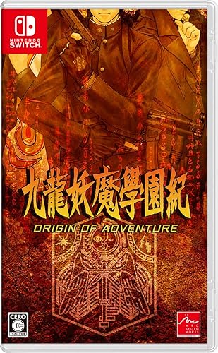 【流通関係者限定】任天堂 新作ソフト受注会 資料 2013年7月当時モノ トピックス | Nintendo
