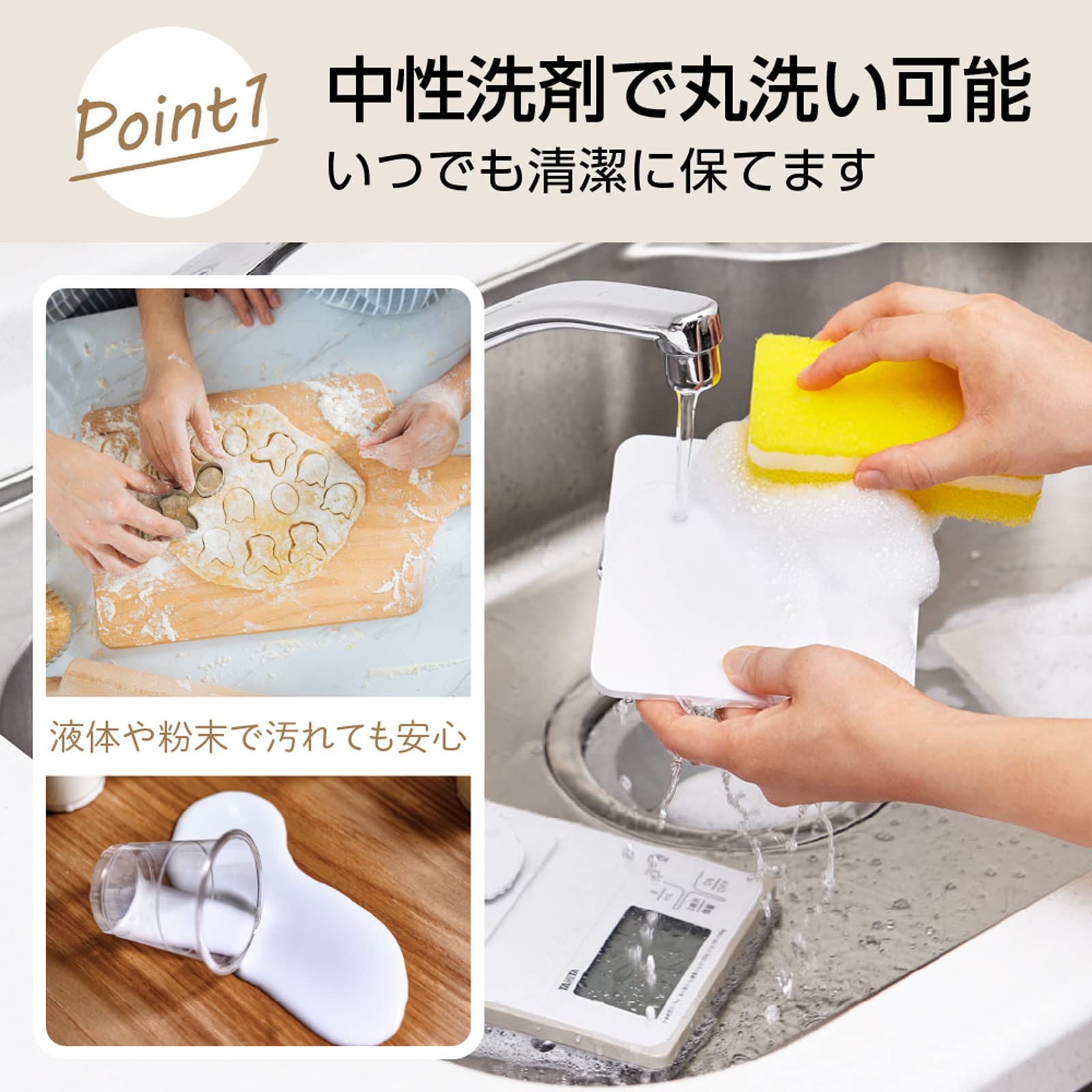 Tanita KW-320 WH Cooking Scale, Kitchen Scale, Waterproof, Digital, 6.6 lbs (3 kg), 0.1 g Unit, Washable Kitchen Scale