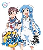 侵略！イカ娘　5 [Blu-ray]