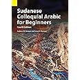 Sudanese Colloquial Arabic for Beginners