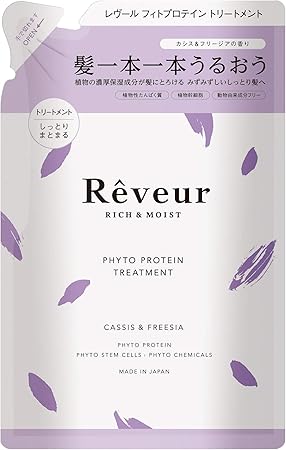 Amazon Reveur レヴール レヴール リッチ モイスト トリートメント つめかえ 詰替え用 400ml Reveur レヴール ヘアトリートメント 通販