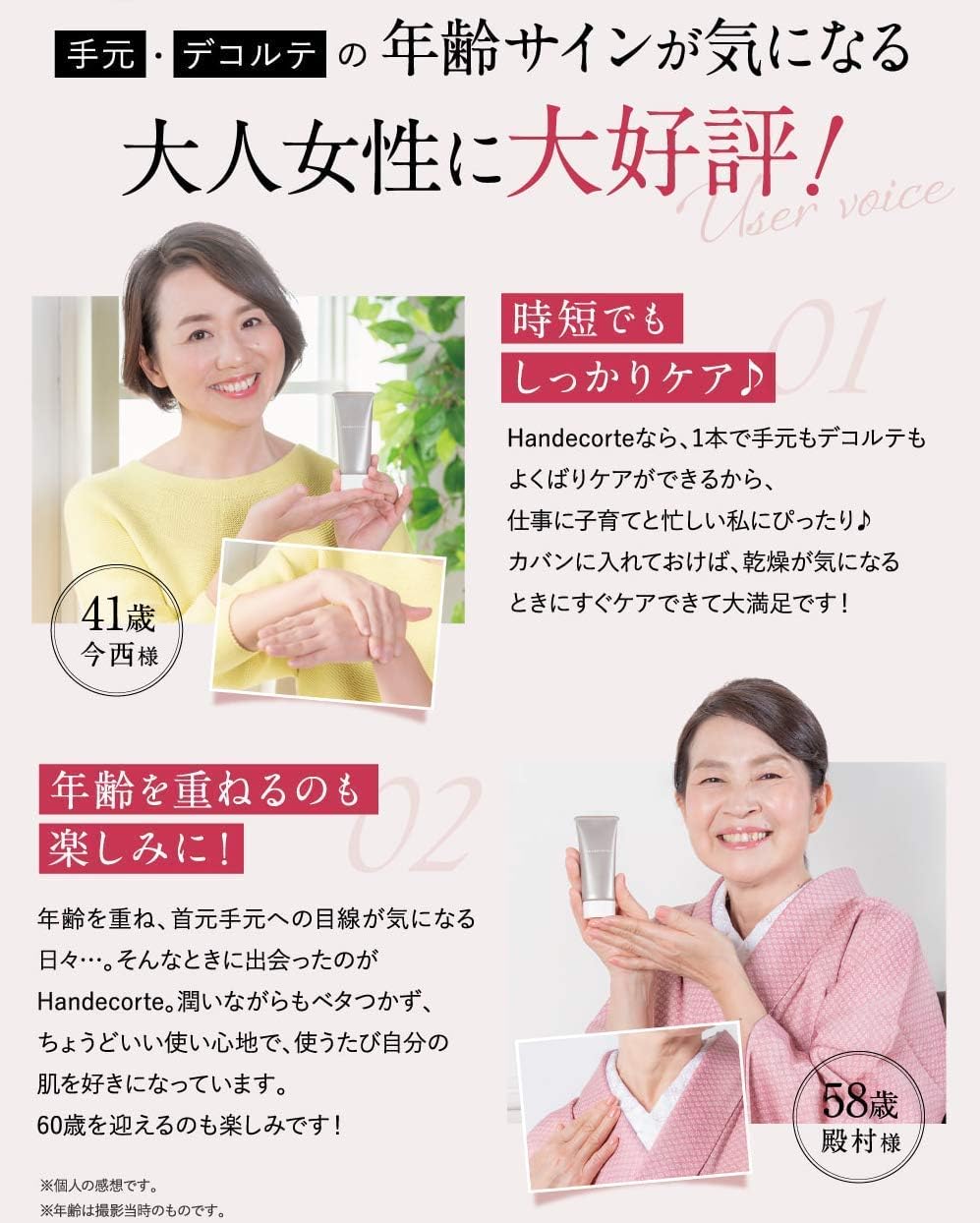 Amazon Co Jp キユーピー ハンデコルテ 1ヶ月分35g 手 首周り ハンドクリーム ネッククリーム 超低分子ヒアルロン酸 米ぬかセラミド ビューティー