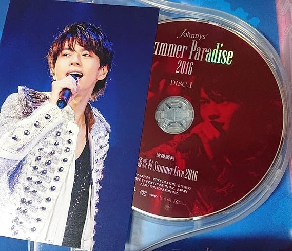 Amazon Co Jp 佐藤勝利dvd Summer Paradise 16 ポストカード付キンプリ 岸優太 平野紫耀 神宮寺勇太 岩橋玄樹 King Prince サマパラ Sexy Zone Amazon Co Jp 佐藤勝利dvd Summer Paradise 16 ポストカード付キンプリ 岸優太 平野紫耀 神宮寺勇太 岩橋玄樹 King Prince サマパラ Sexy Zone
