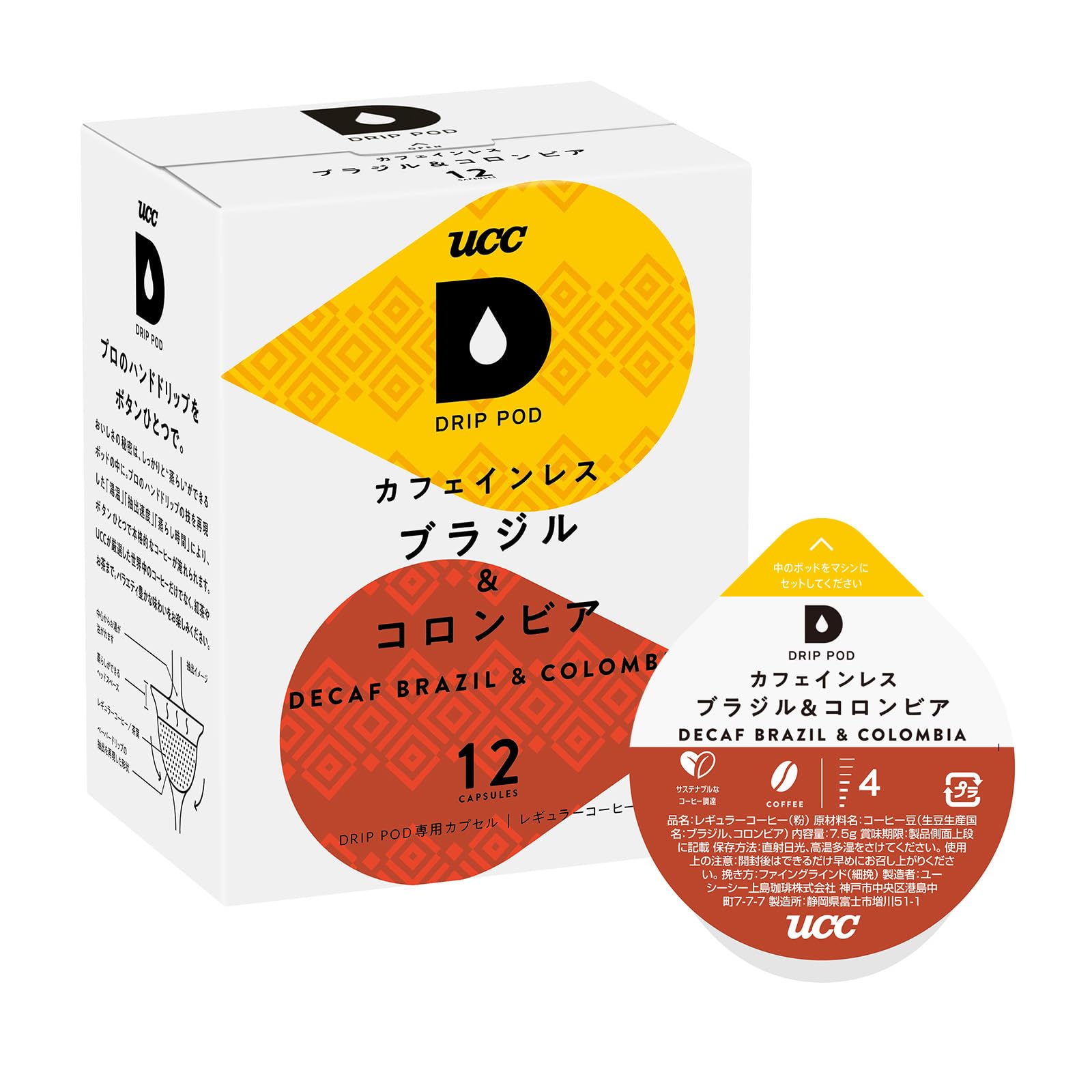 UCC DRIP POD カフェインレス ブラジル＆コロンビア 12杯商品画像