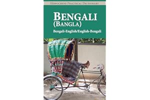 Bengali (Bangla)-English/English-Bengali (Bangla) Practical Dictionary