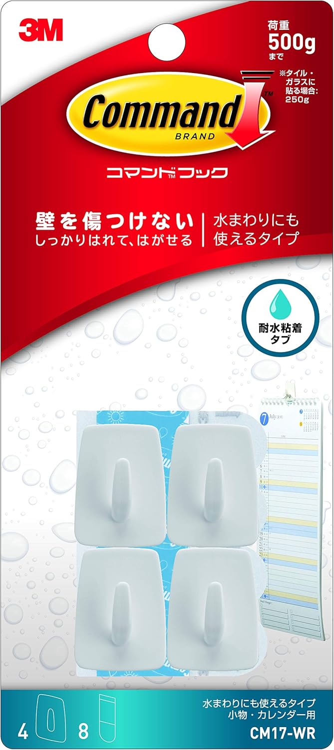 希少 その他 まとめ 3m コマンドフック カレンダー 小物用 オフホワイト フック15個 タブ枚 業務用パック Cm17 Ci15 1パック 10セット Ds 222 最も優遇 Krplas Net