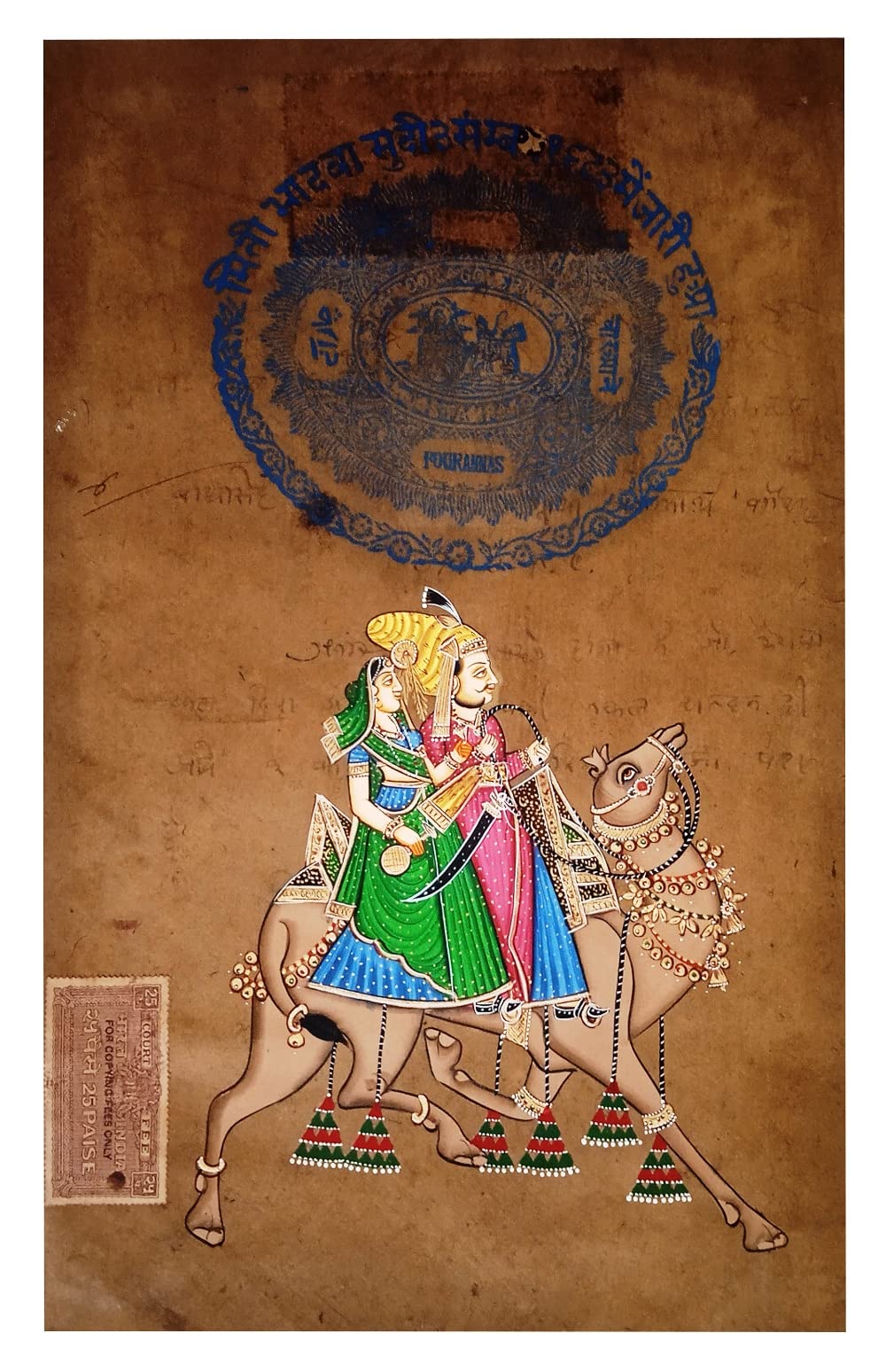 Purpledip Vintage Paper Painting Desert Lovers: Unframed Wall Hanging; Collectible Indian Miniature Art (12480D)