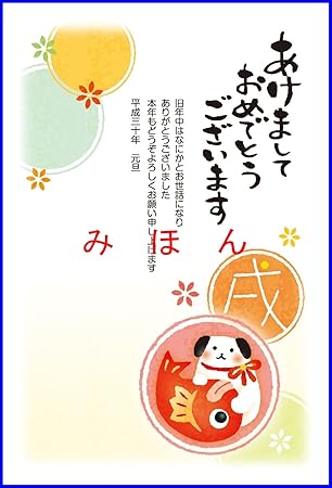 Amazon 18年 戌年 日本郵便製くじ付き年賀はがき 表面スヌーピー 絵柄印刷済 10枚セット10 Sn275 ポストカード 絵柄付はがき 文房具 オフィス用品