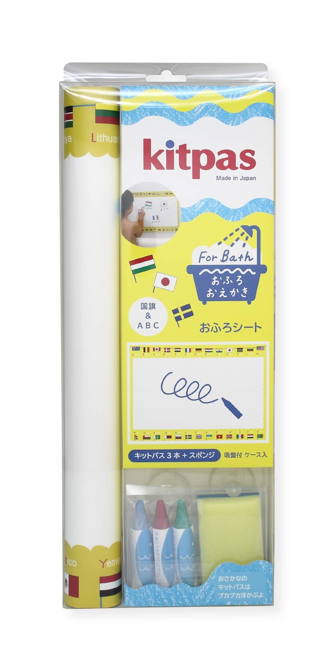 日本理化学 キットパスフォーバスシートセット ホワイト FBSS-1商品画像