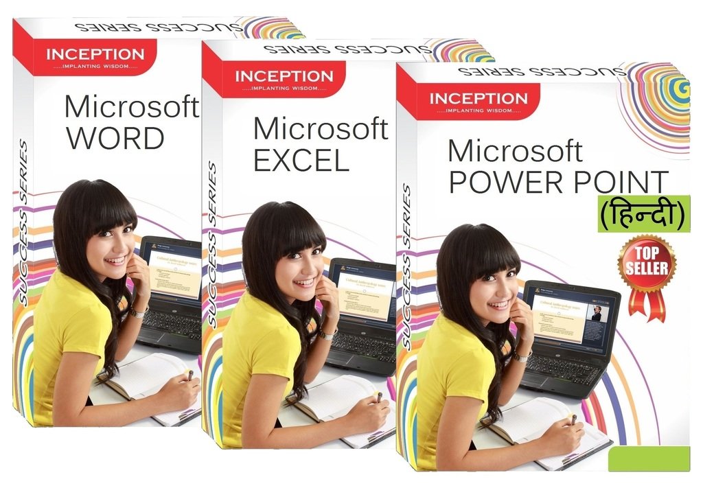 Inception India Learn Microsoft Word Power Point Excel Hindi