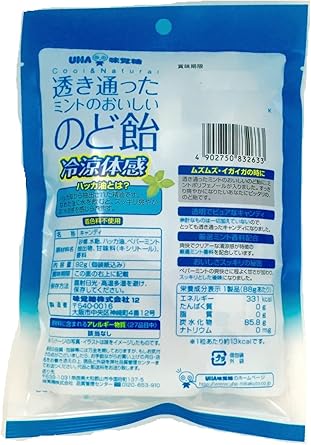 Amazon 味覚糖 透き通ったミントのおいしいのど飴 92g 6袋 Uha味覚糖 あめ キャンディ 通販