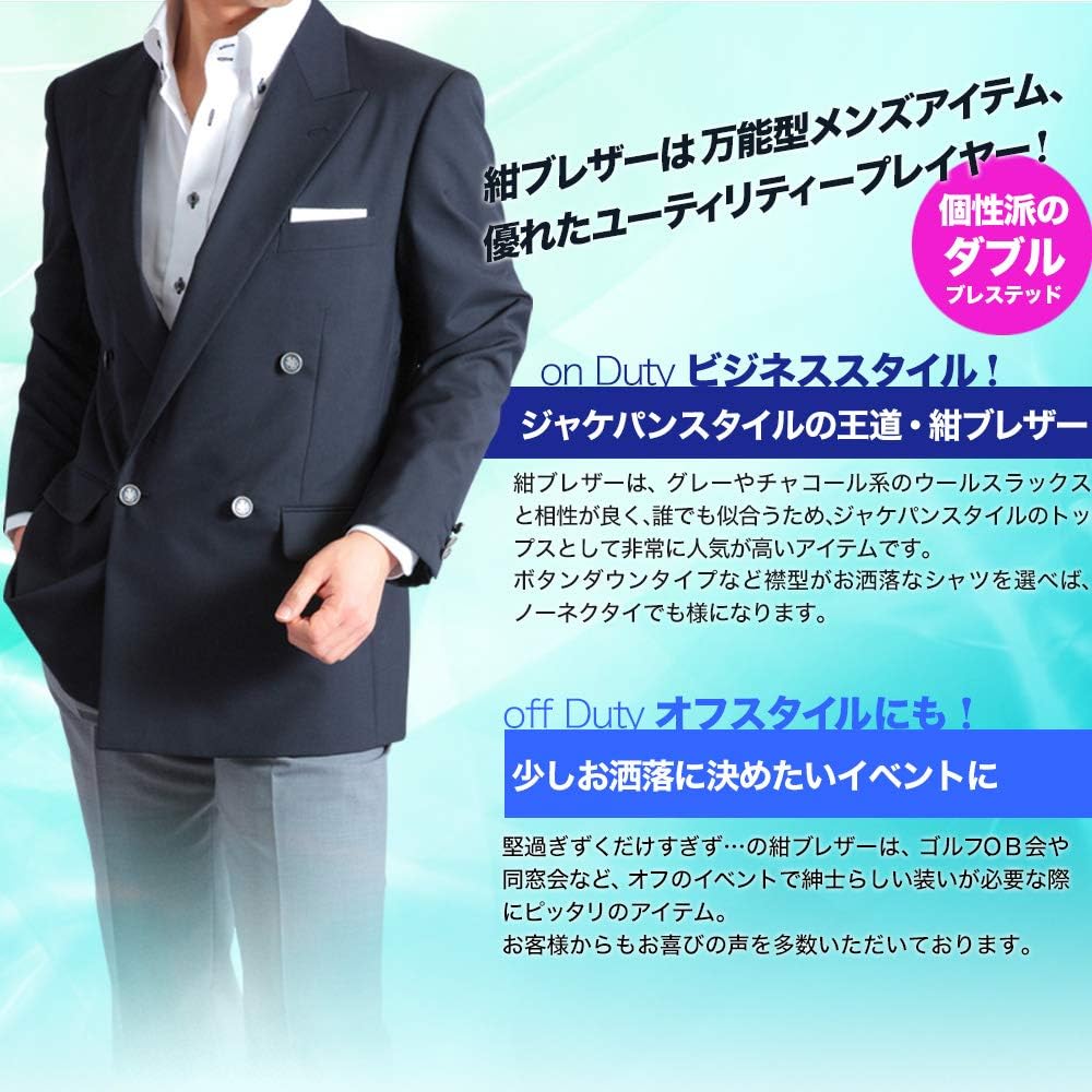 Amazon Kokubo 紺ブレザー ダブルブレステッド 4つボタン メンズ 春夏 ネイビージャケット コート ジャケット 通販