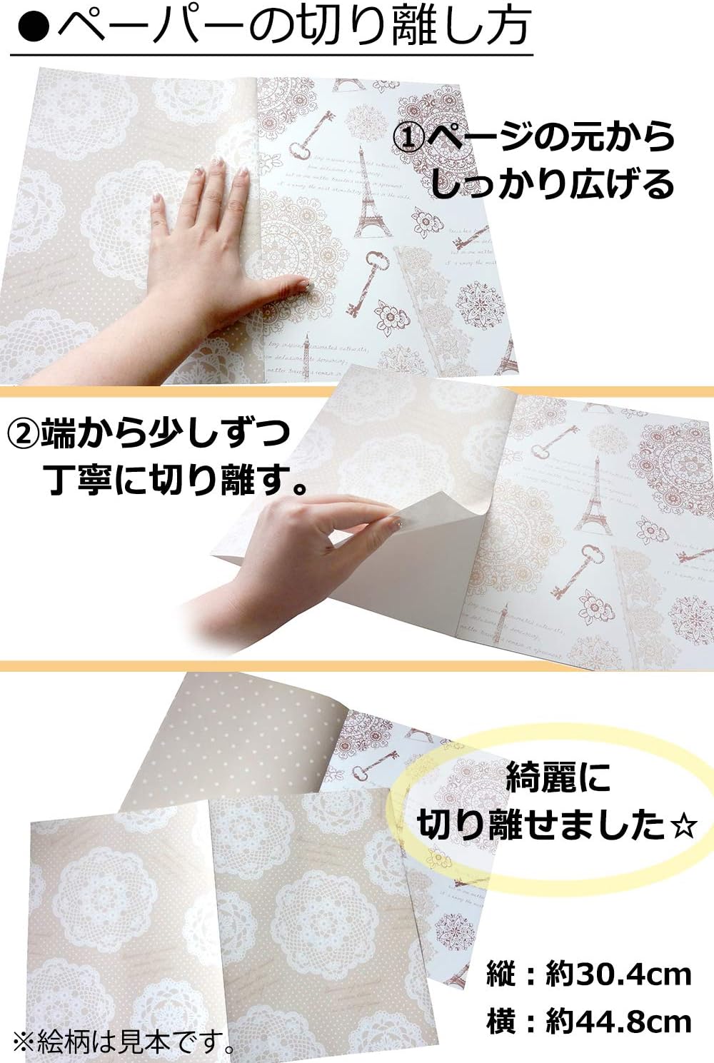 Amazon Life Connection ラッピング ペーパー ブック 包装紙 セット 322 ラッピングペーパー 梱包 包装 フォトアルバム スクラップ ブッキング アンティーク ラッピングペーパー 文房具 オフィス用品