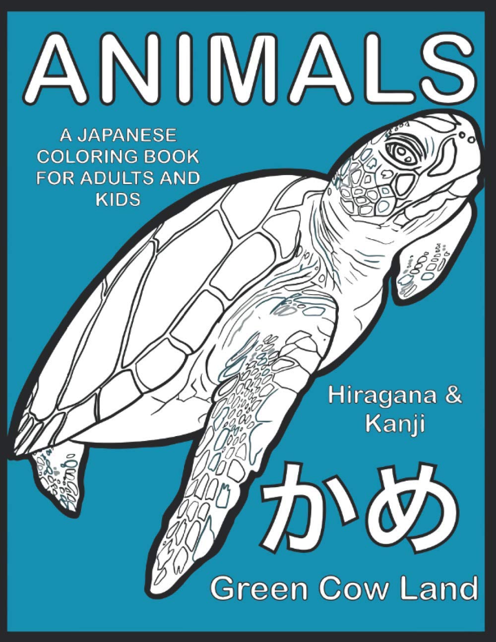 Amazon Com Animals A Japanese Coloring Book For Adults And Kids Hiragana Kanji Japanese Coloring Books 9781687020062 Land Green Cow Watchorn Lin Art Kaylin Books