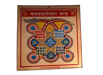 Buy Astrodivine Kalsarp Yog Yantra Kaal Sarp Yog Yantra Decrease Influence Of Kal Sarp Yog Online At Low Prices In India Amazon In buy astrodivine kalsarp yog yantra kaal