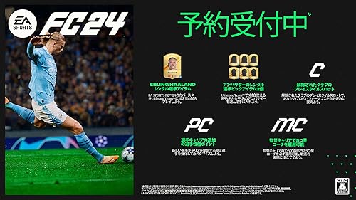 PlayStation4 - 先着購入・封入特典コードあり　新品未開封　EA SPORTS FC24 ps4版 Amazon.co.jp: EA SPORTS FC™ 24 - PS4 : ゲーム