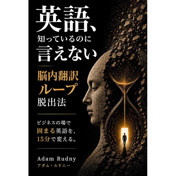 Amazon.com: What I Wish I Knew When I Was 20 (Japanese Edition