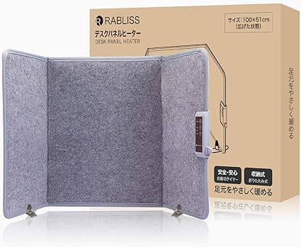 Amazon パネルヒーター 遠赤外線 足元 ヒーター デスク 省エネ あったかグッズ 足元暖房 3面 テレワーク 暖房 折りたたみ フットヒーター 薄型 電気ヒーター 暖房器具 寒さ対策 小型 タイマー 足温器 足冷え対策 Rabliss 足温器 通販