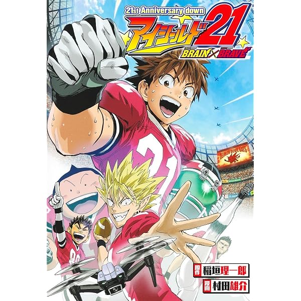 Eyeshield21 Art Book Japan Anime Illustrations Manga
