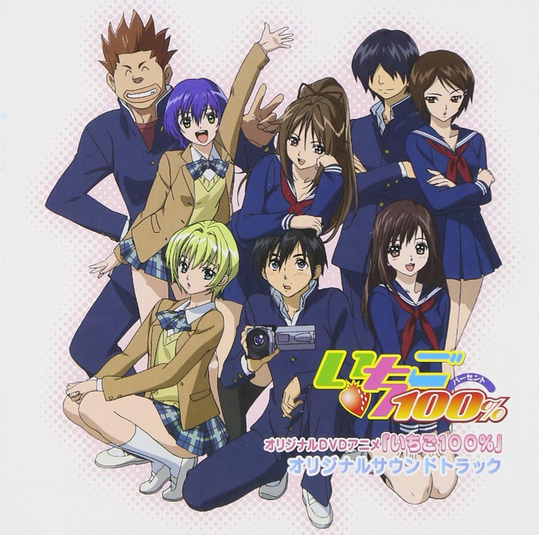 Get Ichigo 100 Ova Music Amazon Co Uk Music Free HD Wallpaper Ichigo 100 Ova Music Amazon Co Uk Music Free