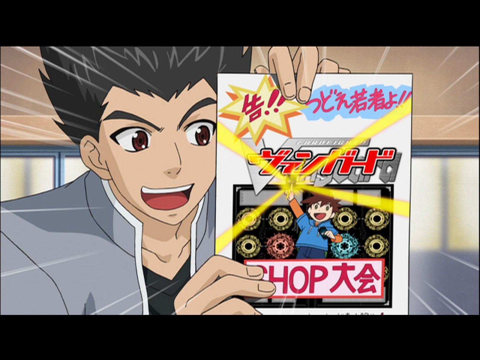 Amazon Co Jp カードファイト ヴァンガードを観る Prime Video