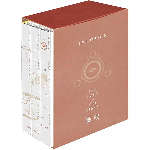 The Lord of the Rings 1992 100周年版3冊セット The Lord of the Rings 1992 100周年版3冊セット The Lord of the