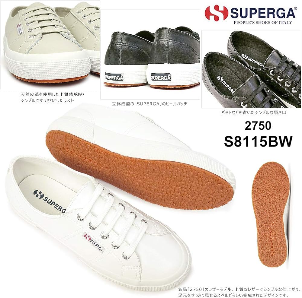 Amazon スペルガ スニーカー 2750 S8115bw Nappaleau ユニセックス メンズ レディース レザー シンプル 通勤 通学 通学 通勤 Superga スペルガ スニーカー