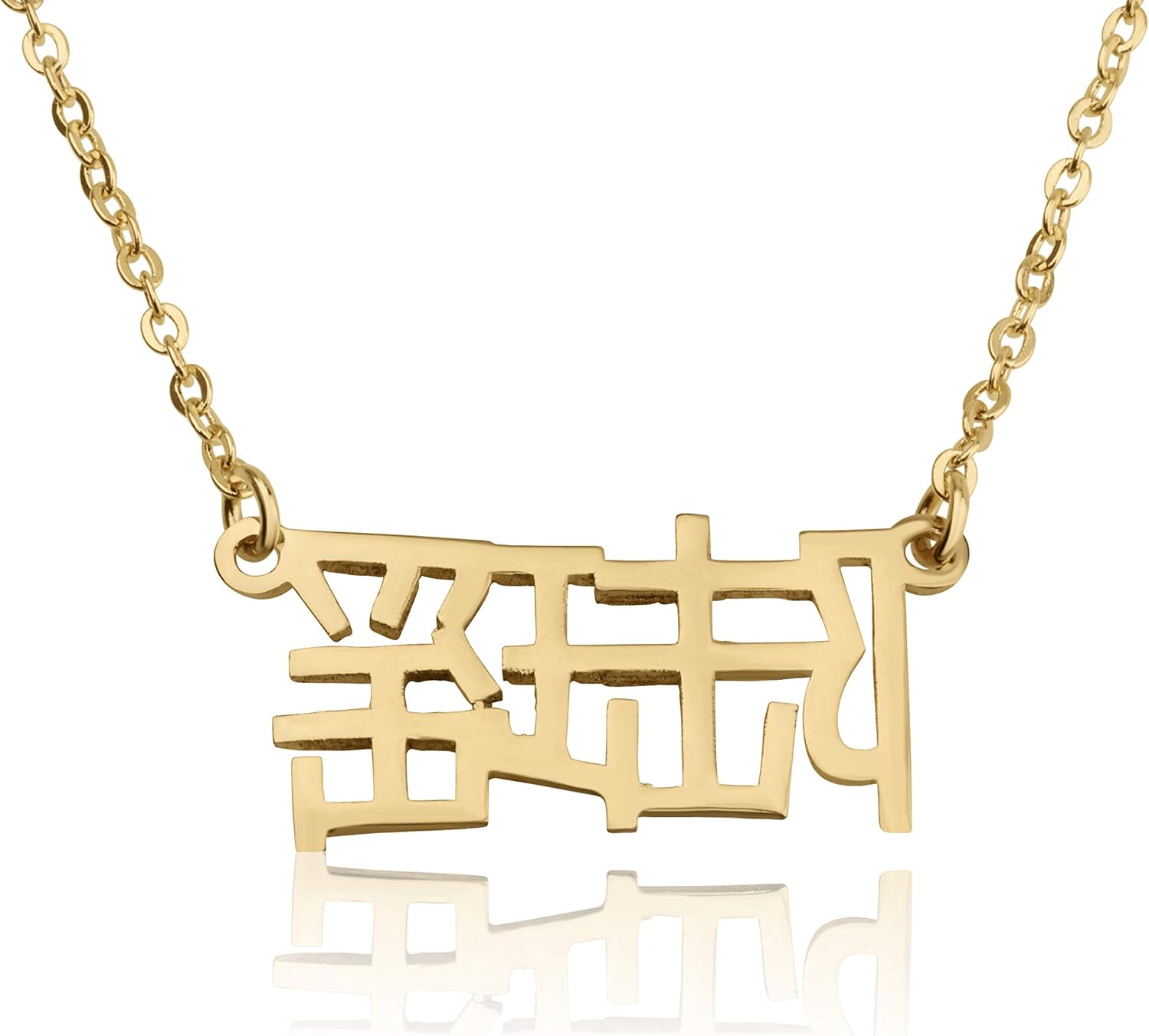 Personalized Chinese Font Name Necklace Custom Any Name