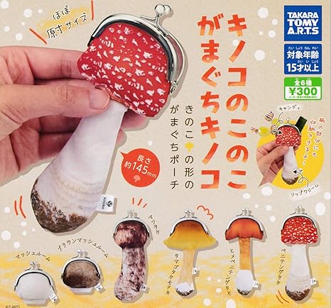 のこのこ きのこ 攻略