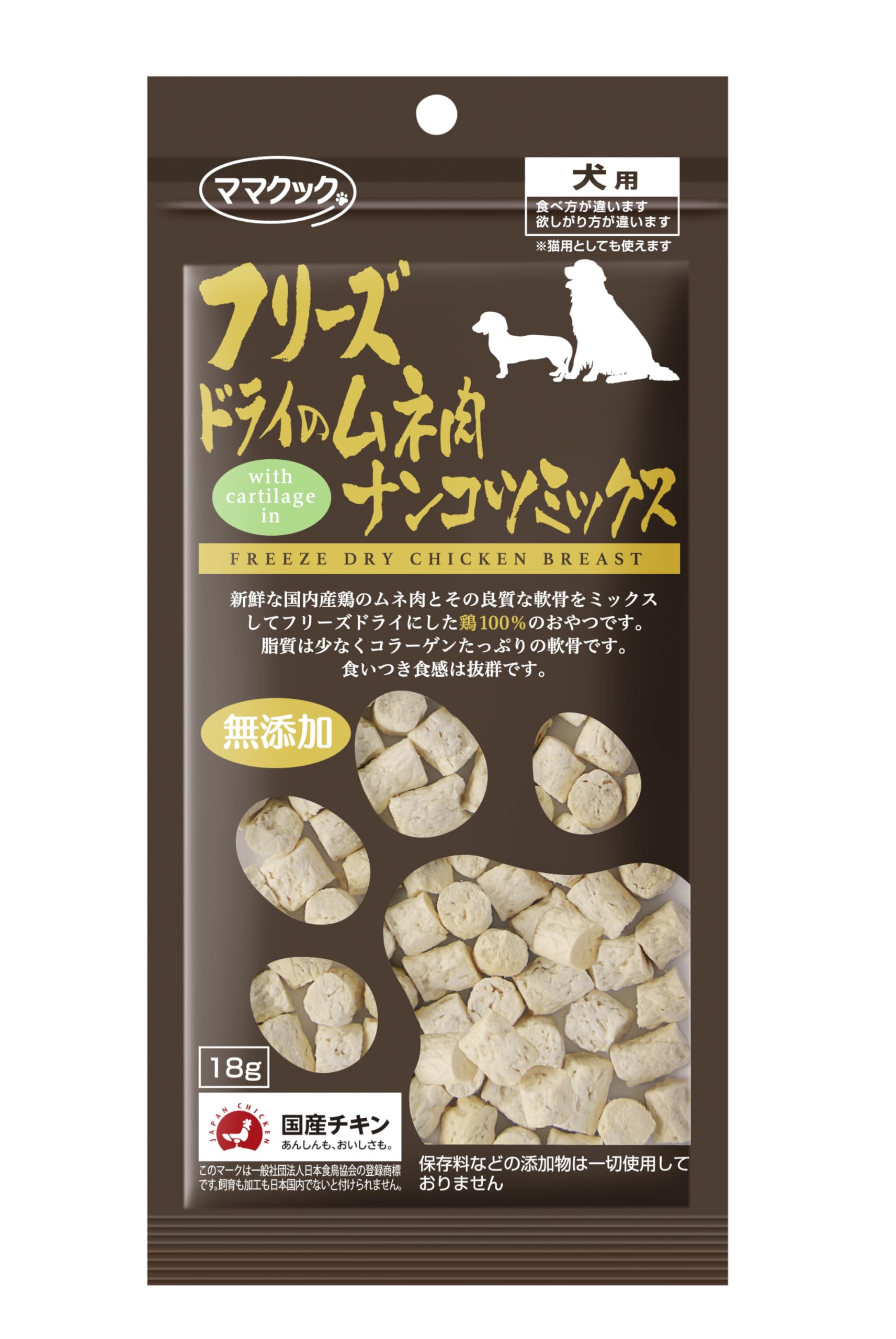 ママクック フリーズドライのムネ肉 ナンコツミックス 犬用 18g の商品画像
