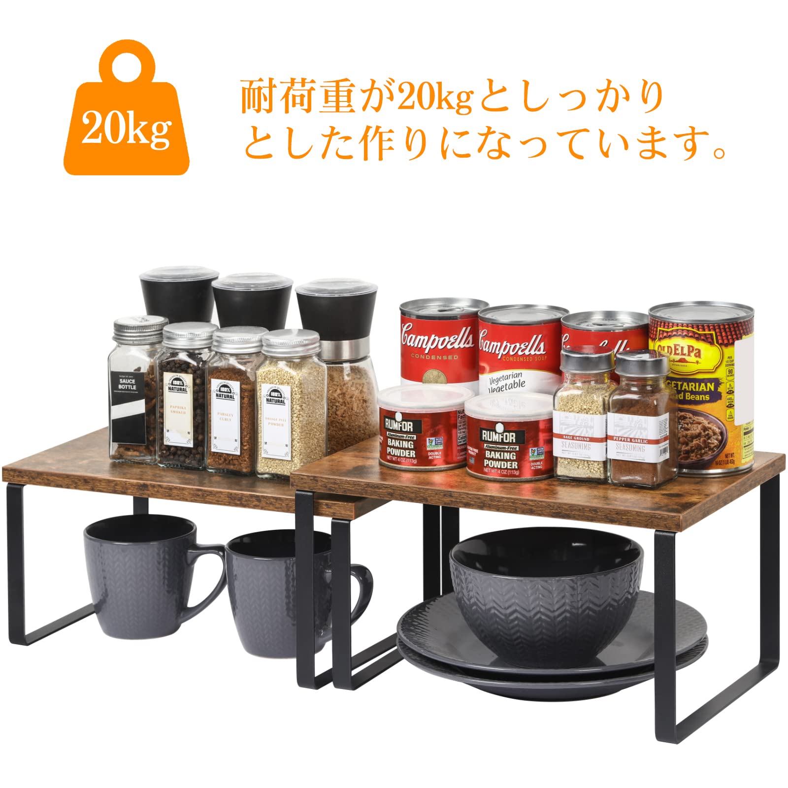 Mua Kitchen Rack, Set of 2, U-Shaped Rack, Seasoning Rack, Set of 2 ...