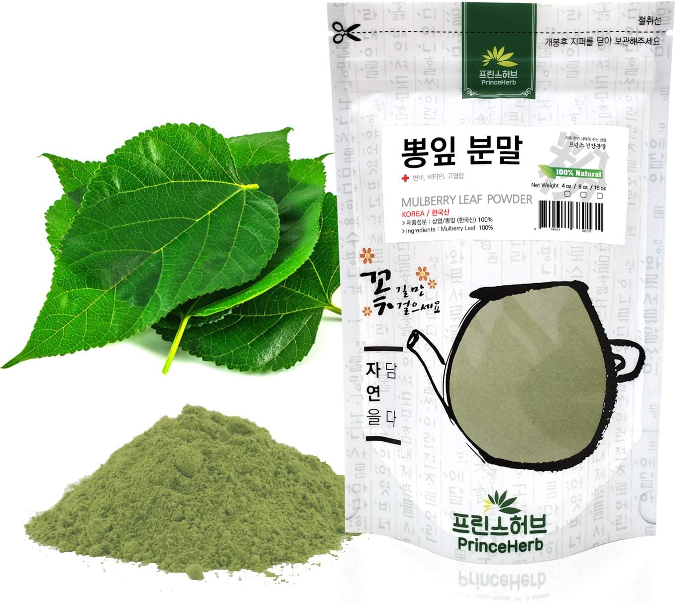 [Medicinal Korean Herbal Powder] 100% Natural Mulberry Leaf Powder/뽕잎 가루 (8 oz)