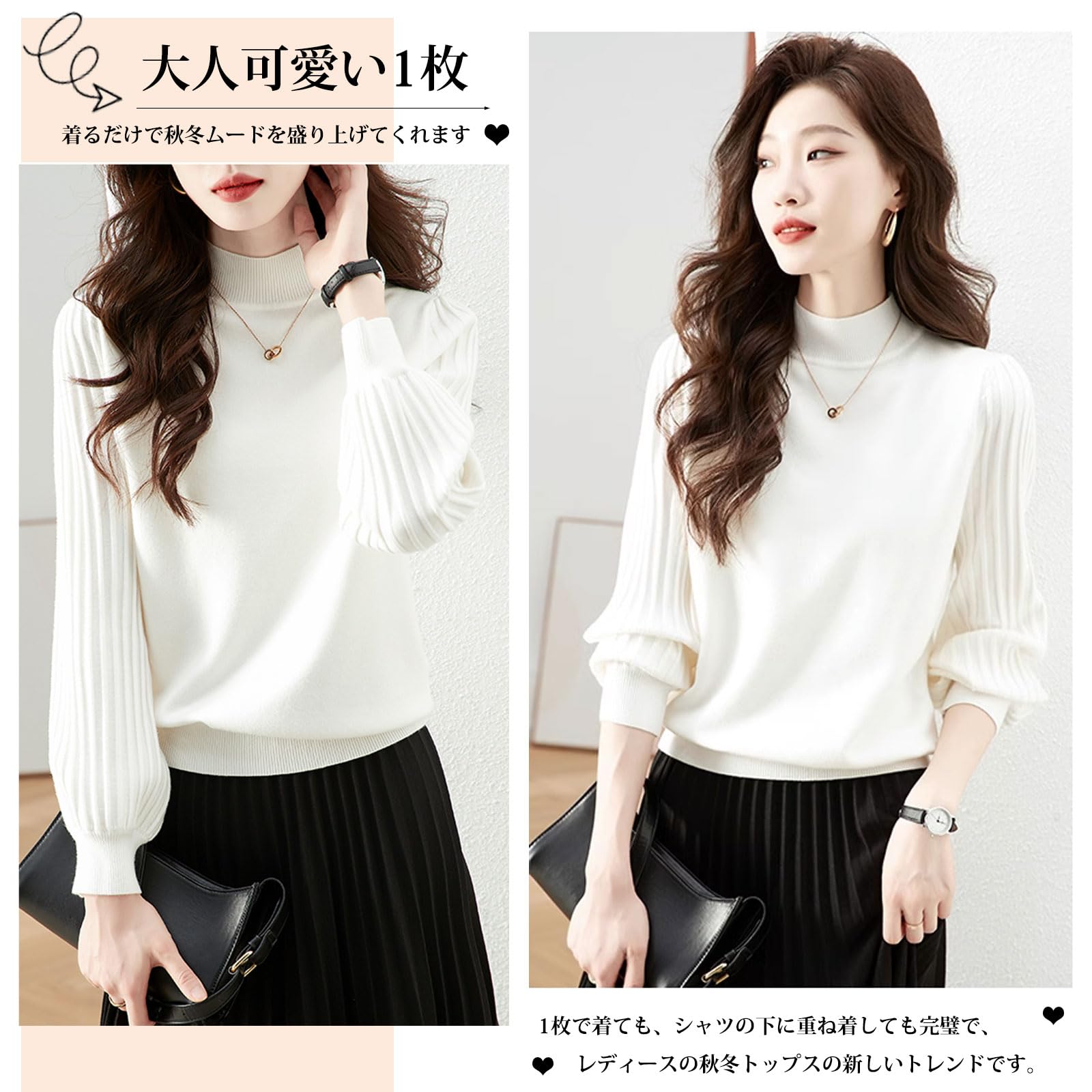 7-livehouse Women's Turtleneck Sweater, Knit, Autumn, Winter, Ribbed, Pleated, Long Sleeve, Top, Cut and Sewn, Plain, Stylish, Elegant, Wearable, Thermal, Soft, Stretchy, Upper Arm Cover, Stylish