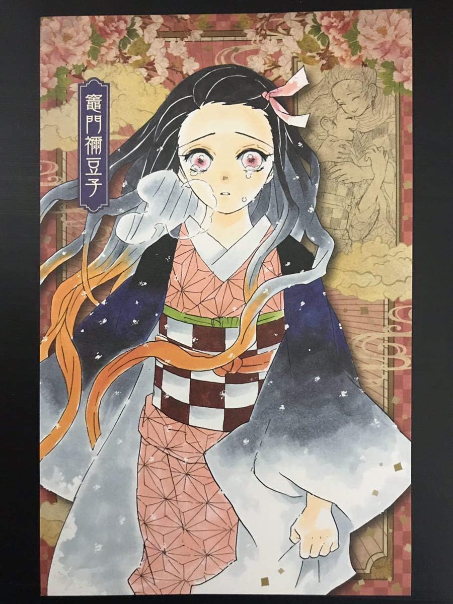 鬼滅の刃 巻 特装版 付属 ポストカード 竈門禰豆子 1枚 ポストカード 絵柄付はがき 文房具 オフィス用品 Amazon