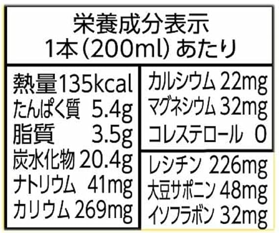 Amazon キッコーマン飲料 豆乳飲料 バナナ 0ml 18本 キッコーマン飲料 豆乳 豆乳 豆乳飲料 通販 Amazon キッコーマン飲料 豆乳飲料 バナナ 0ml 18本 キッコーマン飲料 豆乳 豆乳 豆乳飲料 通販