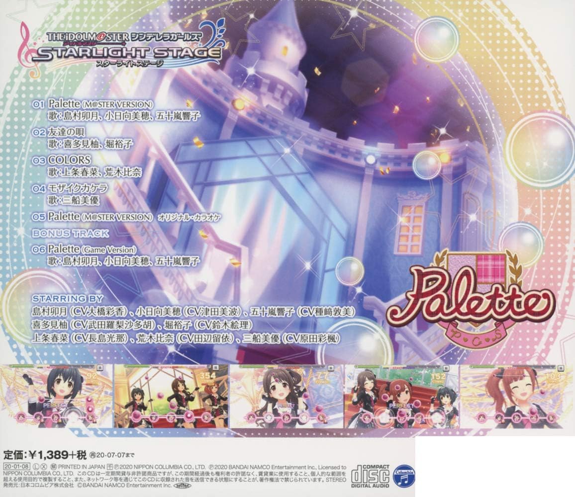 Amazon Co Jp The Idolm Ster Cinderella Girls Starlight Master 35 Palette 音楽
