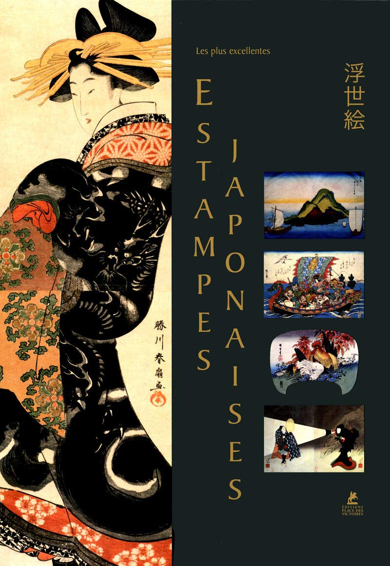 Amazon Com Les Plus Excellentes Estampes Japonaises Livres D Art French Edition 9782809901511 Collectif Books