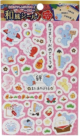 Amazon Co Jp 年 お正月 シール シート 和風 金箔押し シール 5228 おもちゃ
