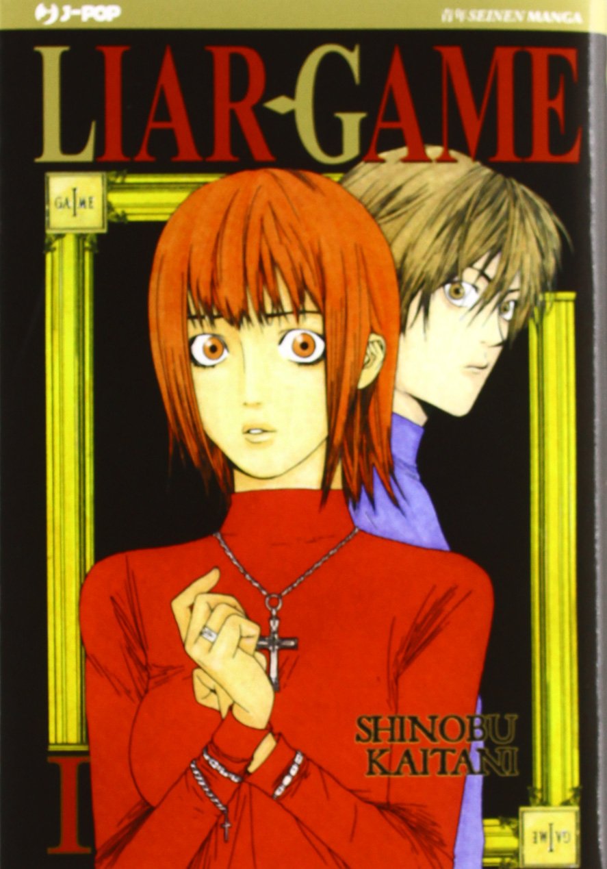 Liar Game Vol 1 Amazon Com Books